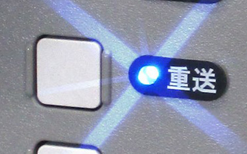 Kawakami独自特許の重送検知システム「BS」の写真