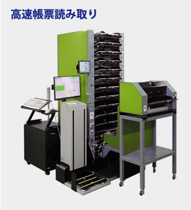 カスタム丁合機 「アドセッター」 ｜ 川上機工株式会社 群馬県