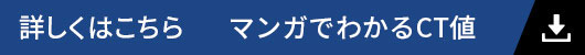 詳しくはこちらのボタン