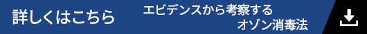 詳しくはこちらのボタン