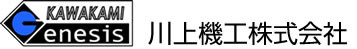 川上機工株式会社のロゴ